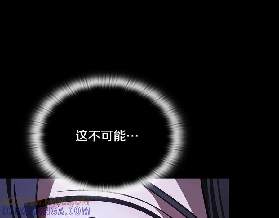 《一键三连后，我无敌了》第46话 刹那的世界 第89页