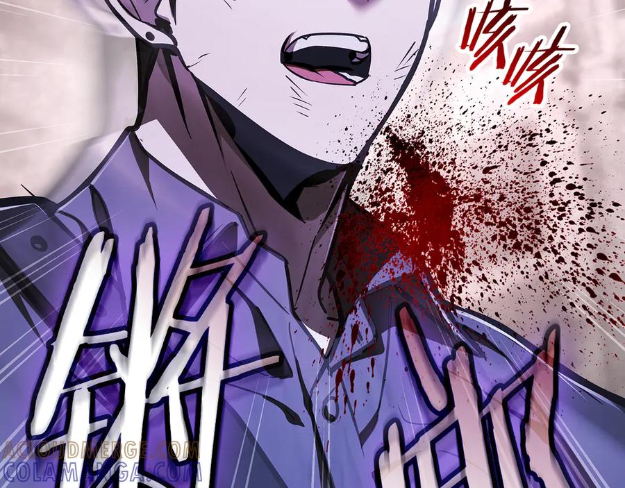 《一键三连后，我无敌了》第46话 刹那的世界 第105页
