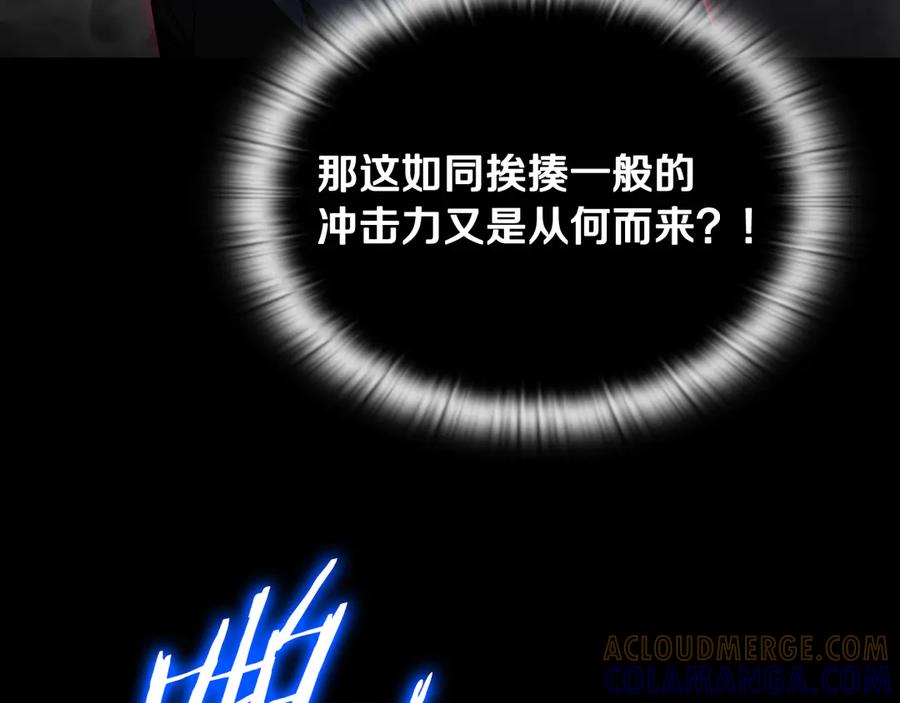 《一键三连后，我无敌了》第46话 刹那的世界 第109页