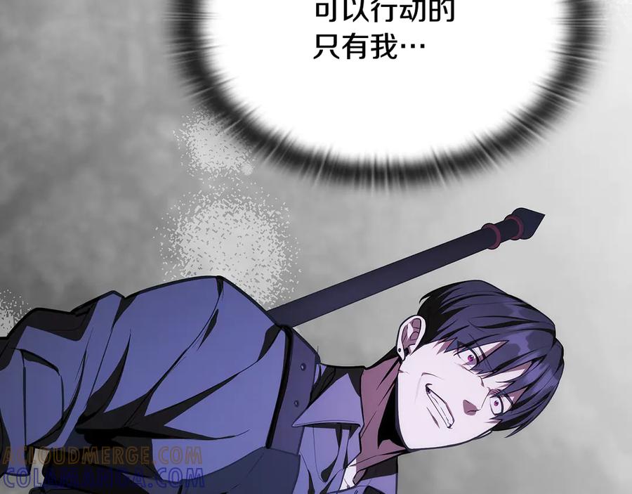《一键三连后，我无敌了》第46话 刹那的世界 第57页