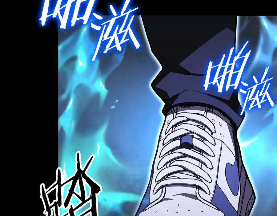 《一键三连后，我无敌了》第46话 刹那的世界 第110页