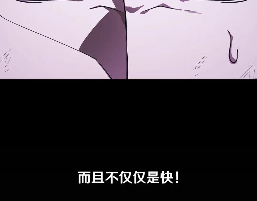 《一键三连后，我无敌了》第46话 刹那的世界 第124页