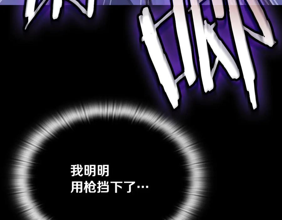 《一键三连后，我无敌了》第46话 刹那的世界 第106页
