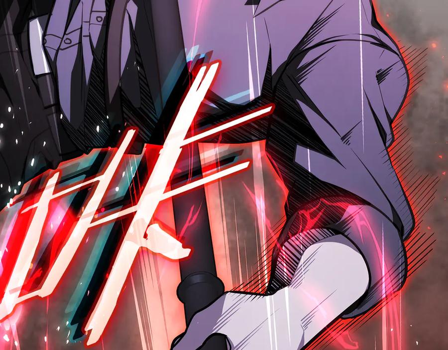 《一键三连后，我无敌了》第46话 刹那的世界 第95页
