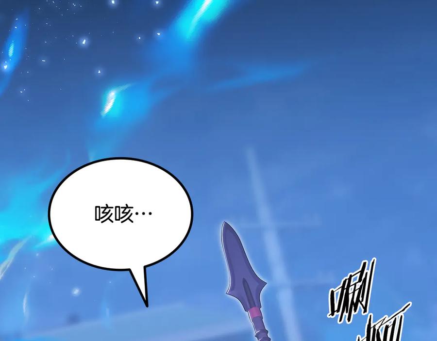 《一键三连后，我无敌了》第46话 刹那的世界 第35页