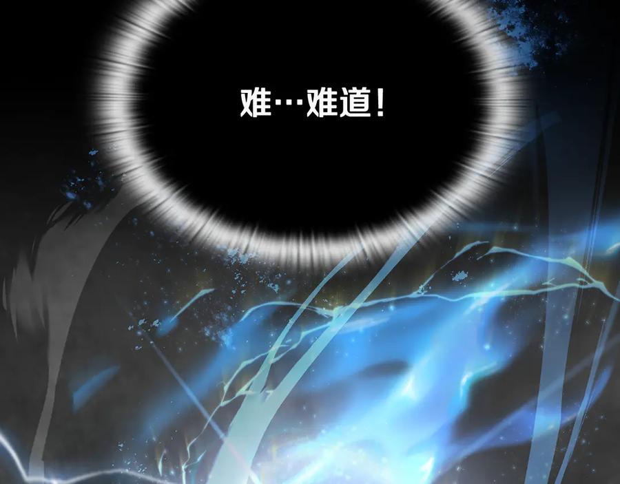 《一键三连后，我无敌了》第46话 刹那的世界 第84页