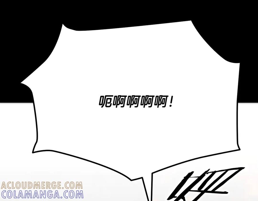 《一键三连后，我无敌了》第46话 刹那的世界 第93页