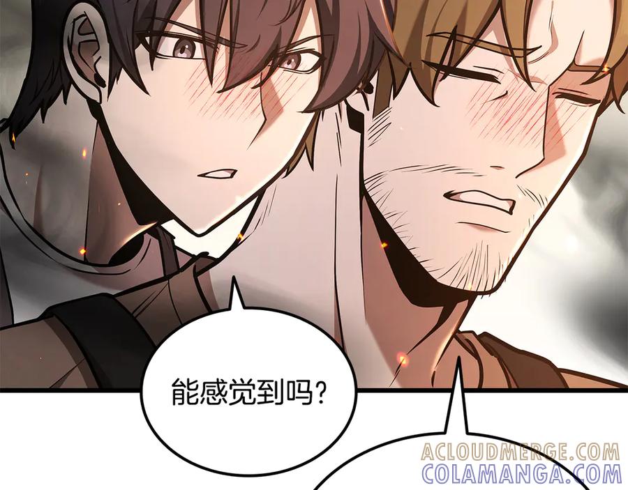《一键三连后，我无敌了》第49话 完成参赛作品 第29页