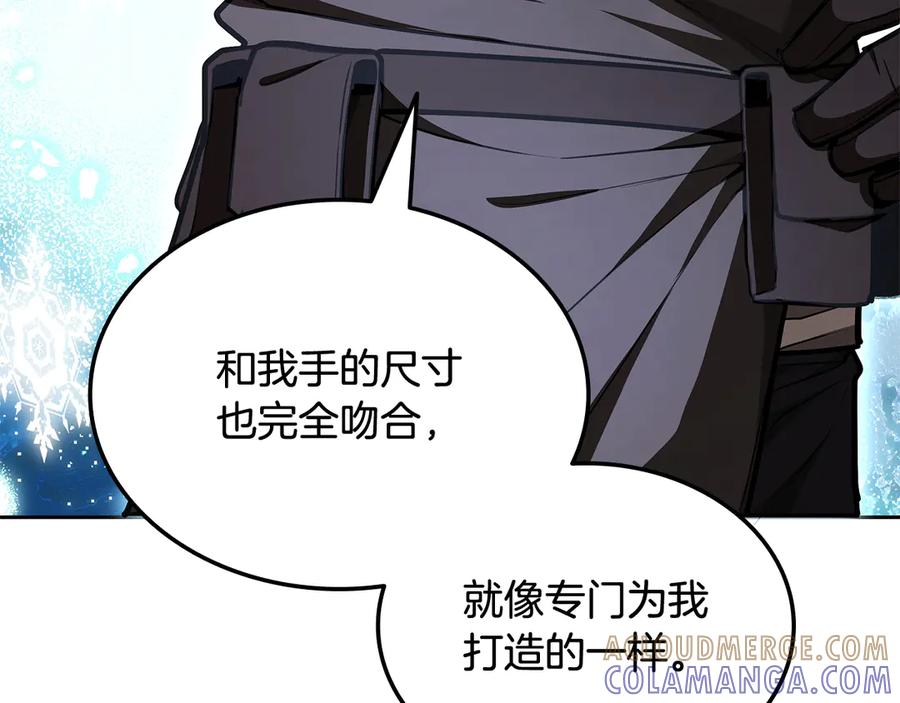 《一键三连后，我无敌了》第49话 完成参赛作品 第113页