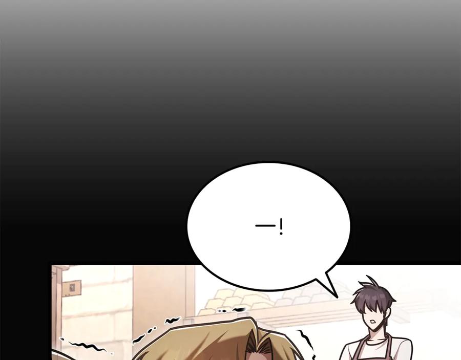 《一键三连后，我无敌了》第49话 完成参赛作品 第83页