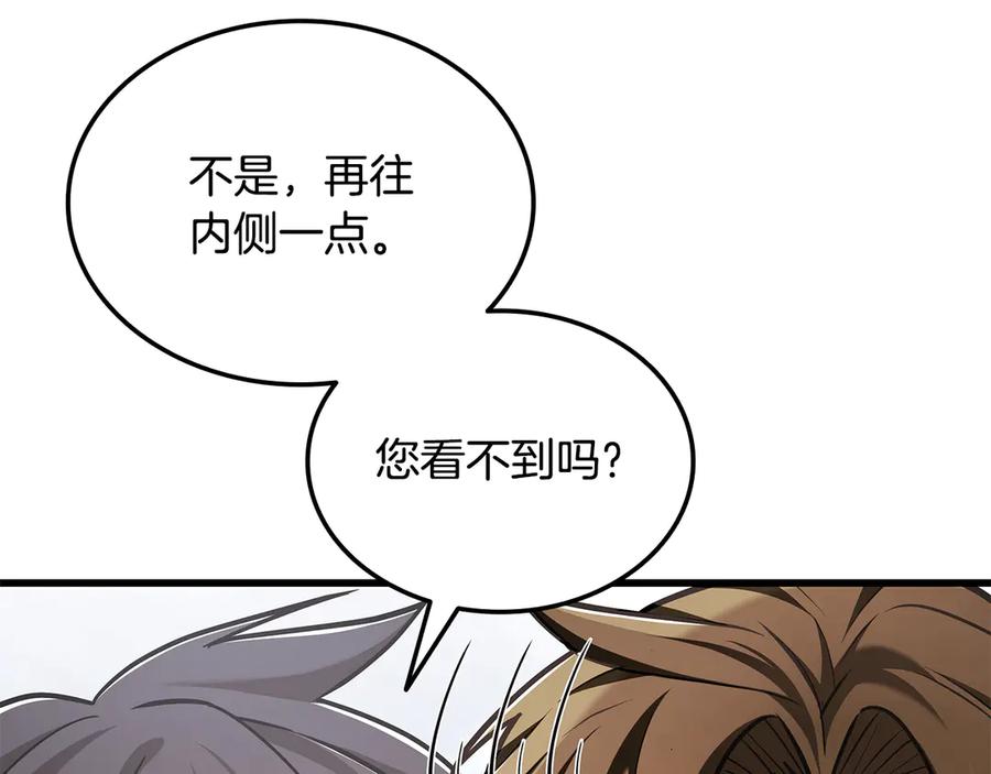 《一键三连后，我无敌了》第49话 完成参赛作品 第18页