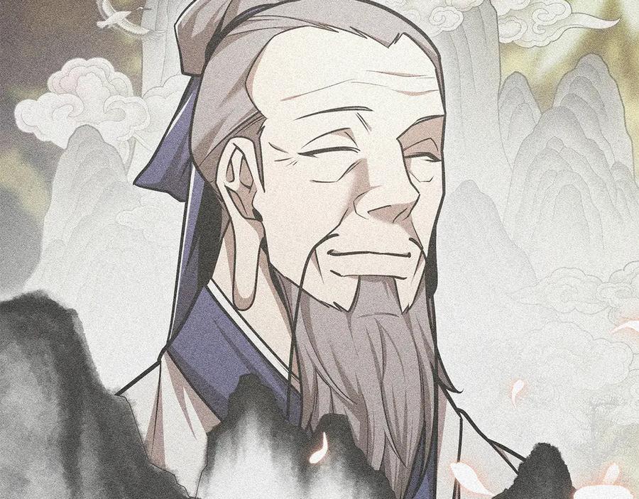 《一键三连后，我无敌了》第49话 完成参赛作品 第138页