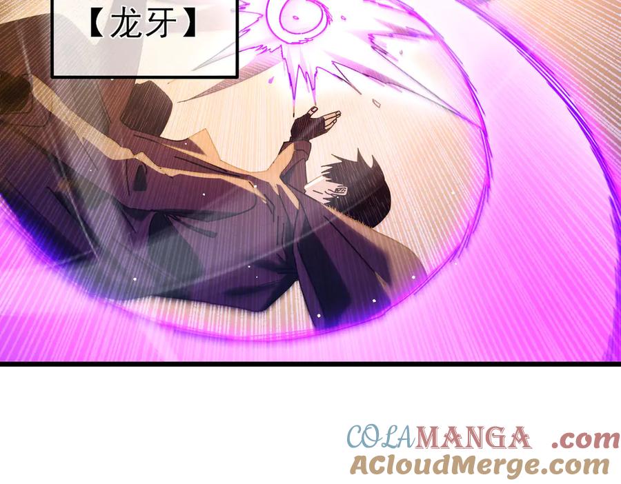 《我靠无敌被动打出成吨伤害！》第48话 击杀火蛛女 第129页