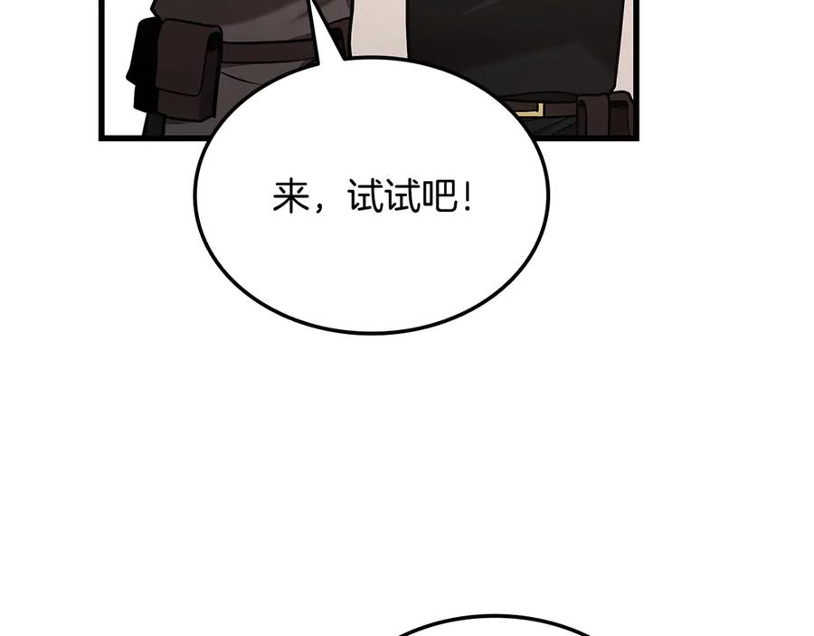 《一键三连后，我无敌了》第49话 完成参赛作品 第46页