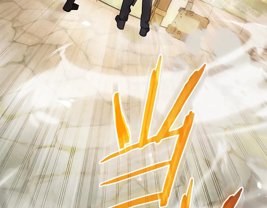 《一键三连后，我无敌了》第49话 完成参赛作品 第38页