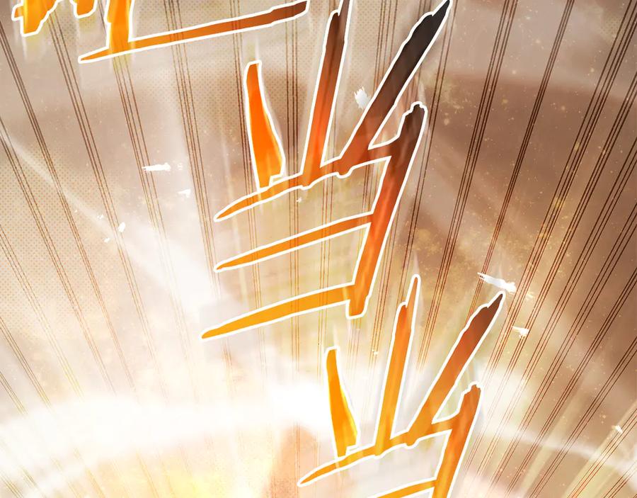 《一键三连后，我无敌了》第49话 完成参赛作品 第36页