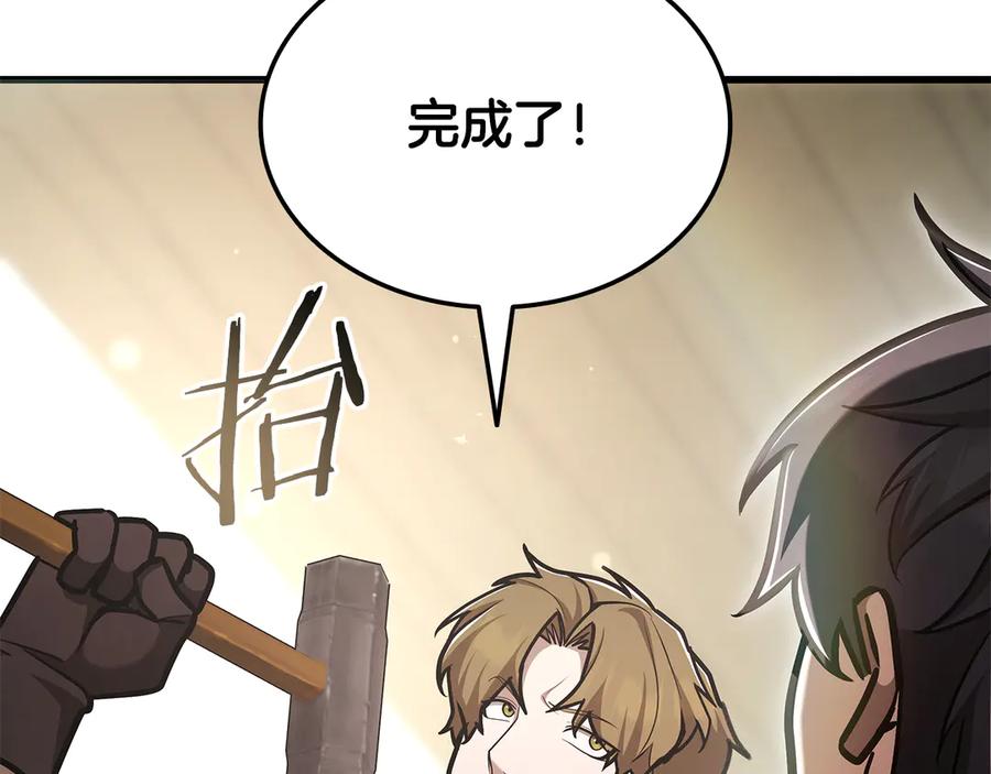 《一键三连后，我无敌了》第49话 完成参赛作品 第102页