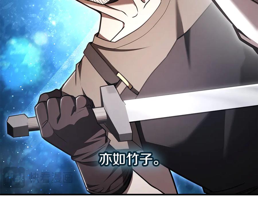 《一键三连后，我无敌了》第49话 完成参赛作品 第158页