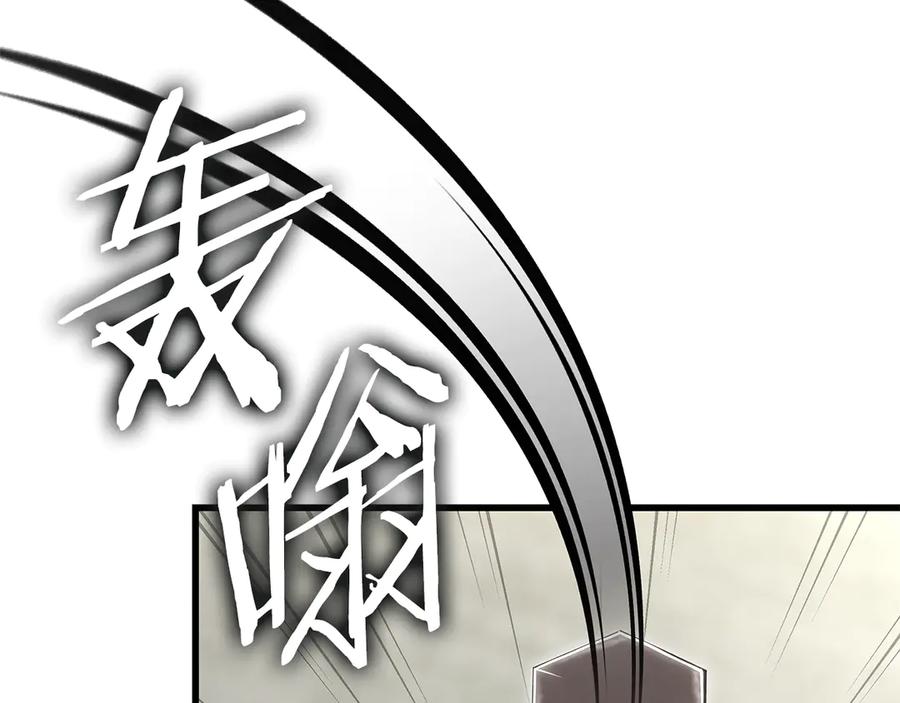 《一键三连后，我无敌了》第49话 完成参赛作品 第12页