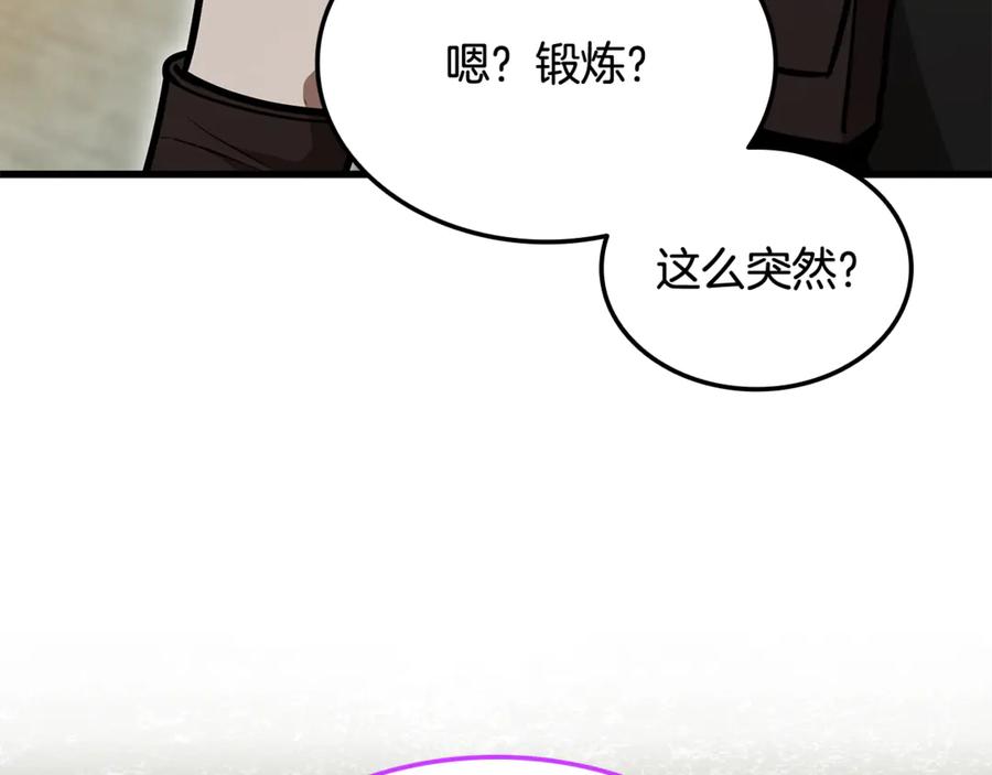 《一键三连后，我无敌了》第49话 完成参赛作品 第64页