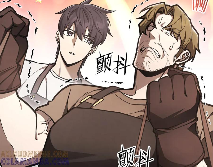 《一键三连后，我无敌了》第49话 完成参赛作品 第89页