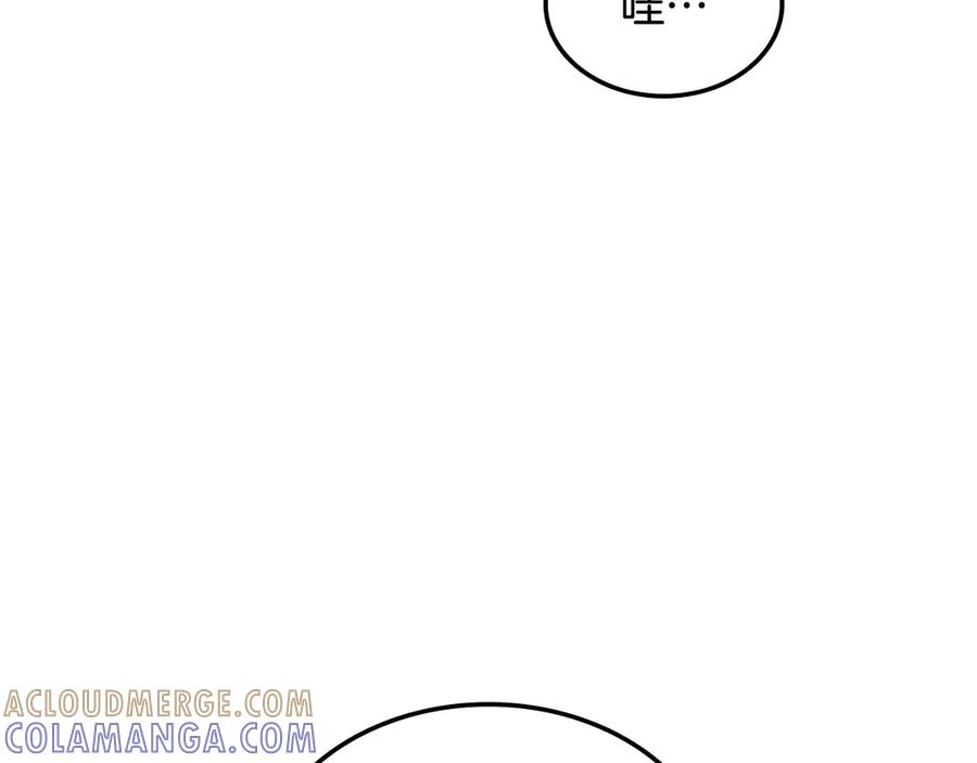 《一键三连后，我无敌了》第49话 完成参赛作品 第101页