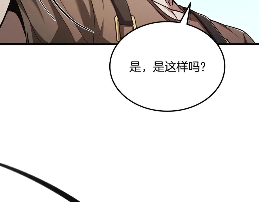 《一键三连后，我无敌了》第49话 完成参赛作品 第11页