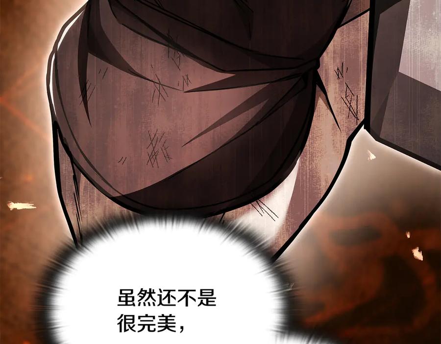 《一键三连后，我无敌了》第49话 完成参赛作品 第135页