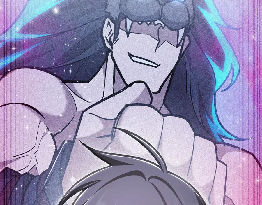 《一键三连后，我无敌了》第49话 完成参赛作品 第66页