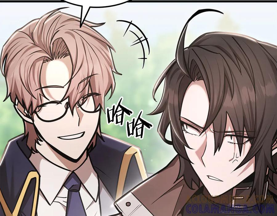 《一键三连后，我无敌了》第50话 大师来访 第125页