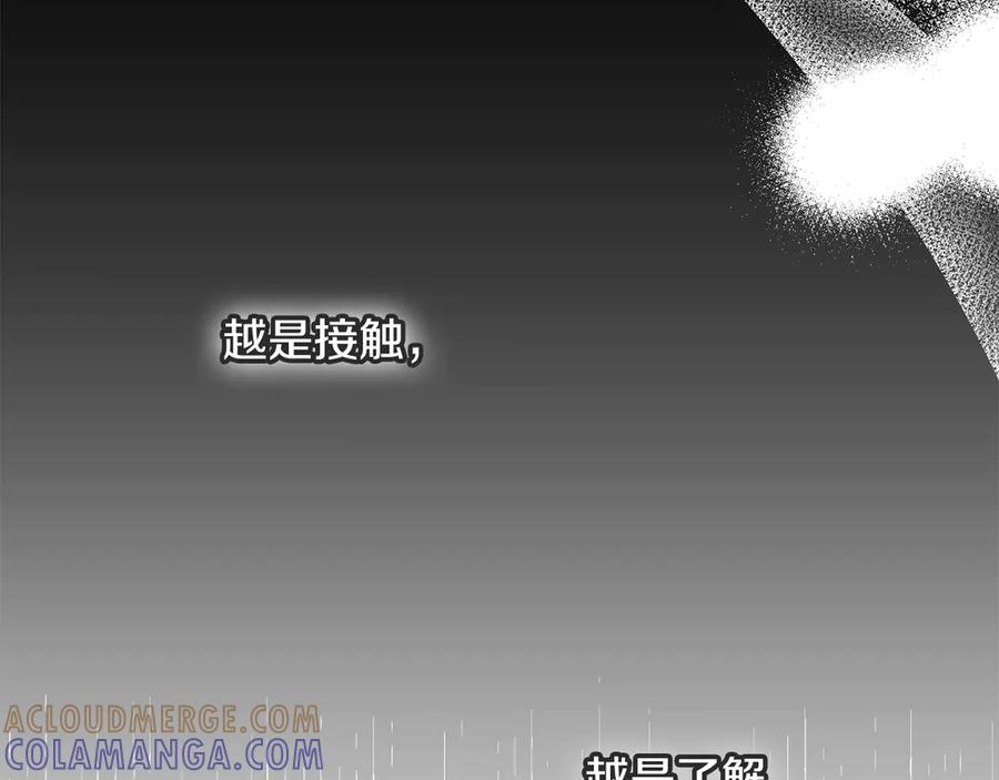《一键三连后，我无敌了》第55话 被下禁制 第145页