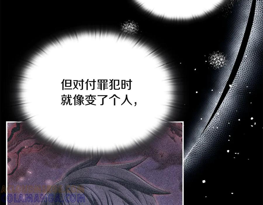 《一键三连后，我无敌了》第55话 被下禁制 第137页