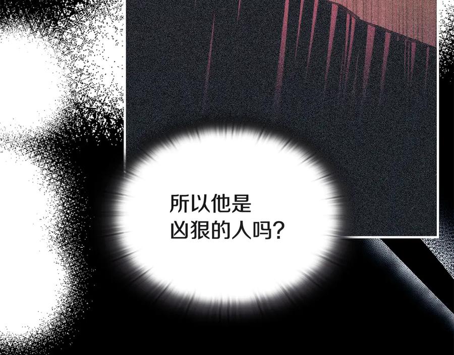 《一键三连后，我无敌了》第55话 被下禁制 第140页