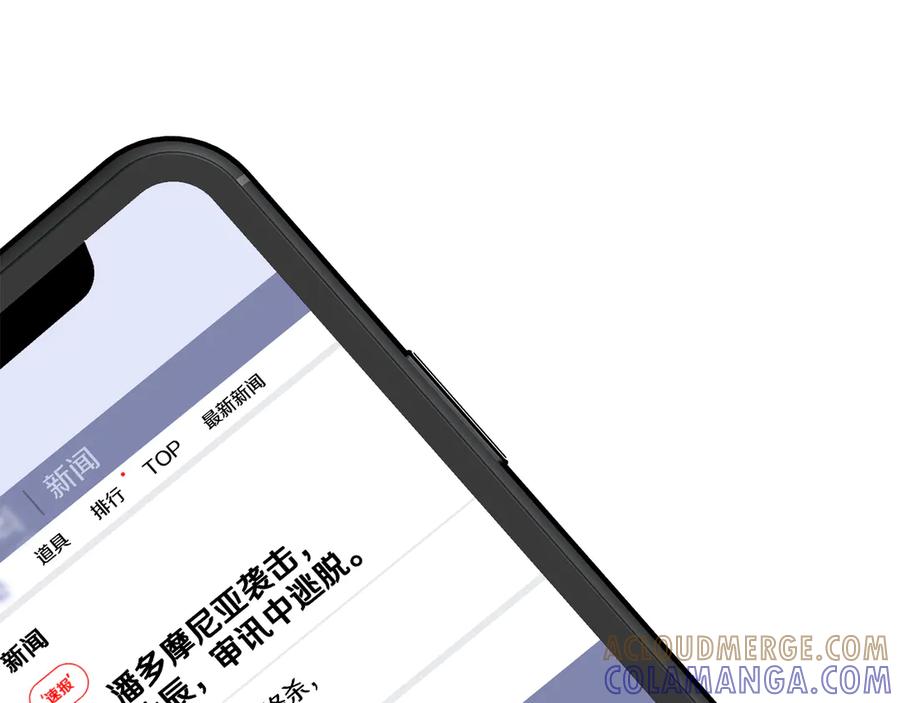 《一键三连后，我无敌了》第55话 被下禁制 第153页