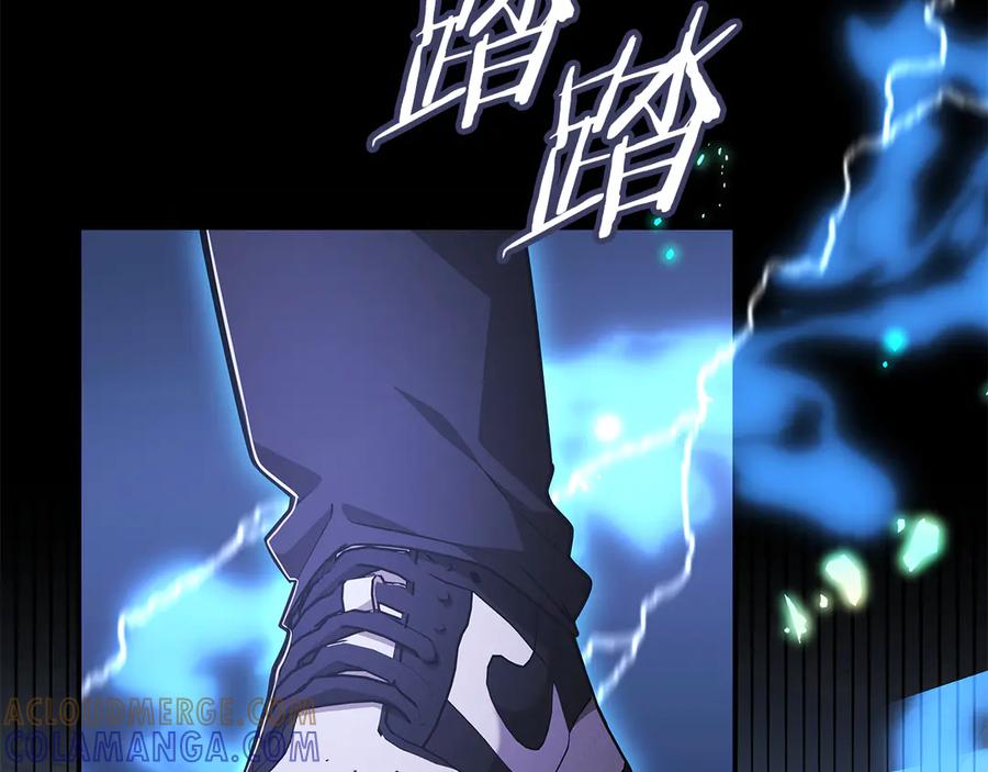 《一键三连后，我无敌了》第56话 独自行动 第93页
