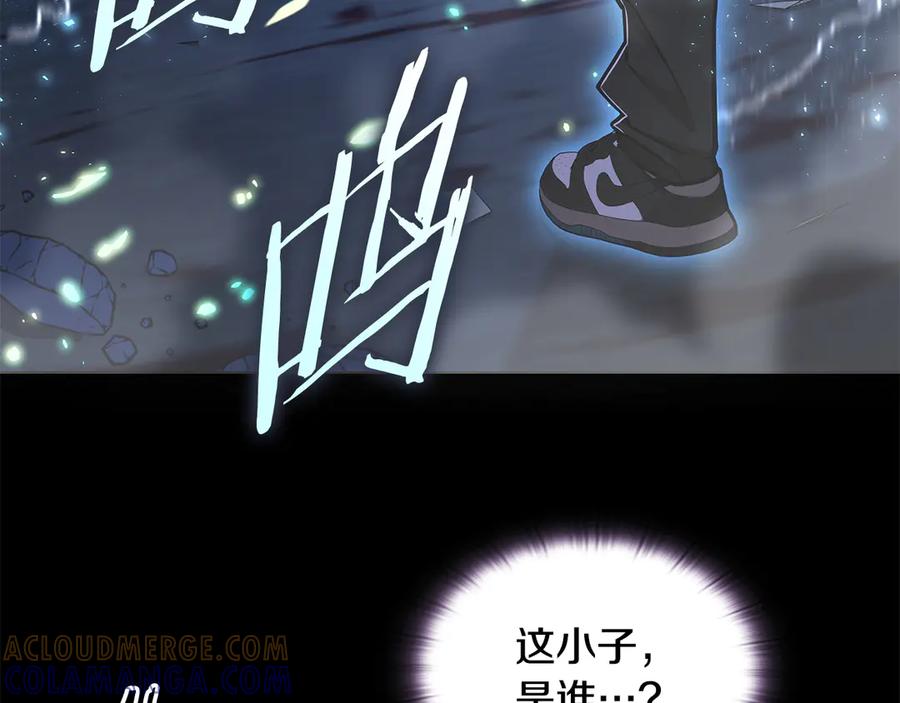 《一键三连后，我无敌了》第56话 独自行动 第97页