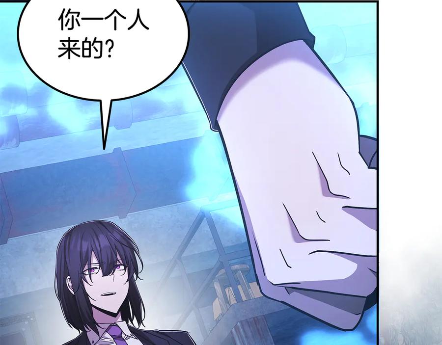 《一键三连后，我无敌了》第56话 独自行动 第106页