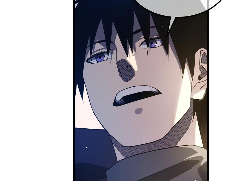 《我靠无敌被动打出成吨伤害！》第60话 赌场老板的邀约！ 第143页