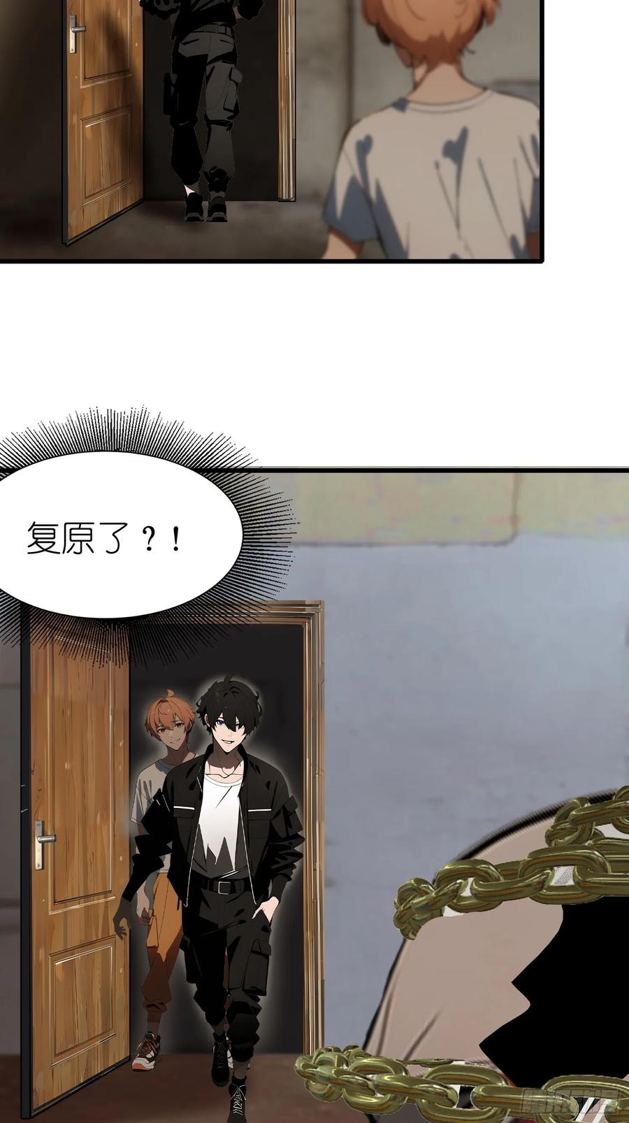 《末日独行：我的黑暗契约》63 训练丧尸 第39页