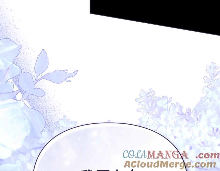 默许侵占 - 第67话 承认你爱我 - 第197张图