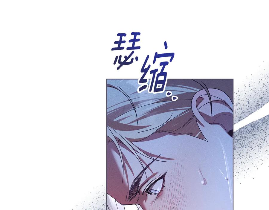 默许侵占 - 第67话 承认你爱我 - 第188张图