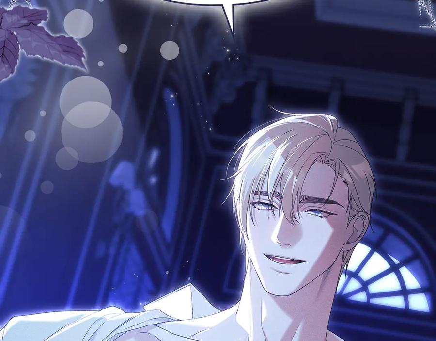 默许侵占 - 第67话 承认你爱我 - 第164张图