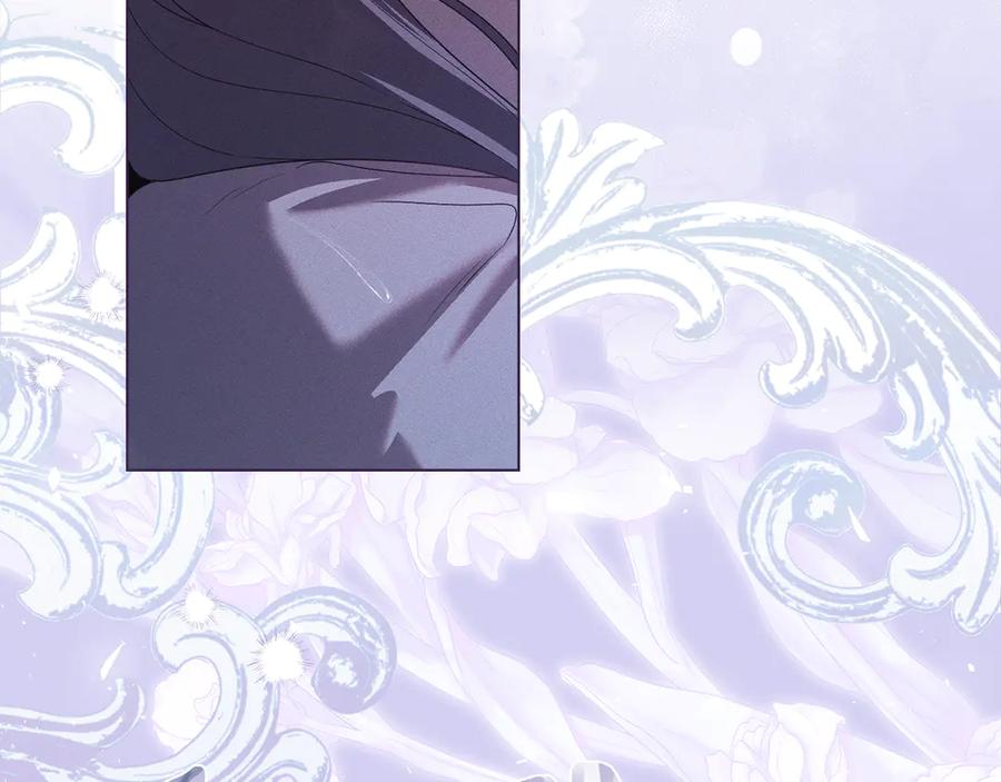 默许侵占 - 第67话 承认你爱我 - 第171张图