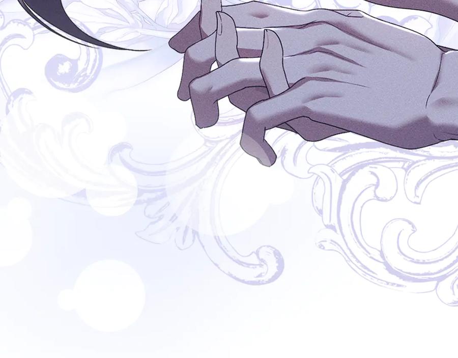 默许侵占 - 第67话 承认你爱我 - 第175张图