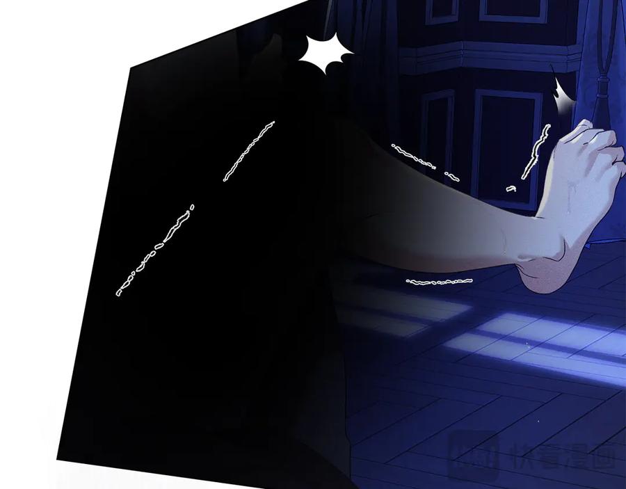 默许侵占 - 第67话 承认你爱我 - 第179张图