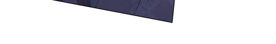 默许侵占 - 第67话 承认你爱我 - 第155张图