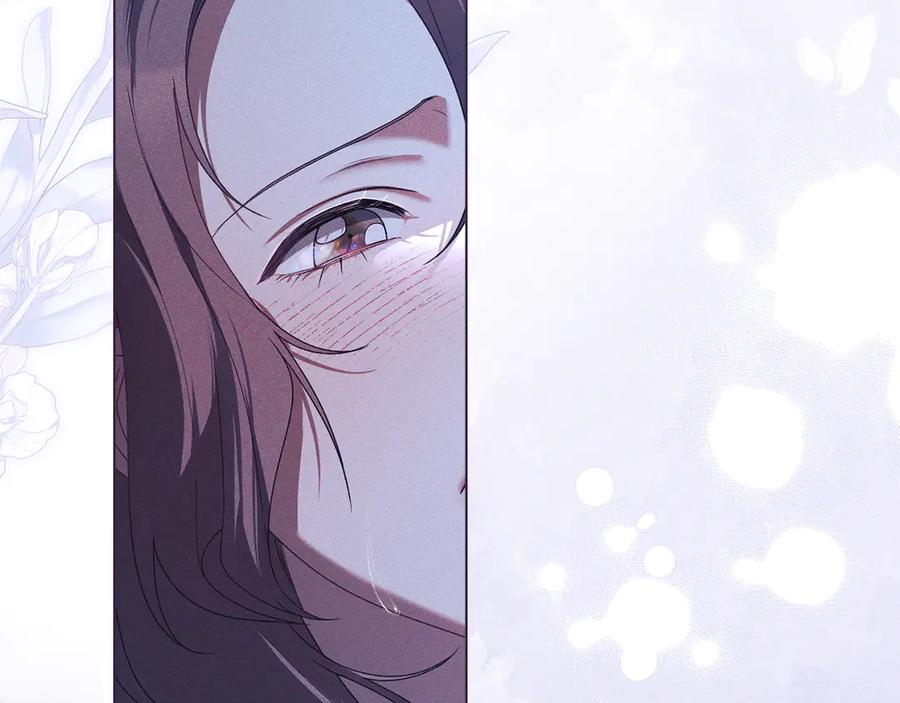 默许侵占 - 第67话 承认你爱我 - 第170张图