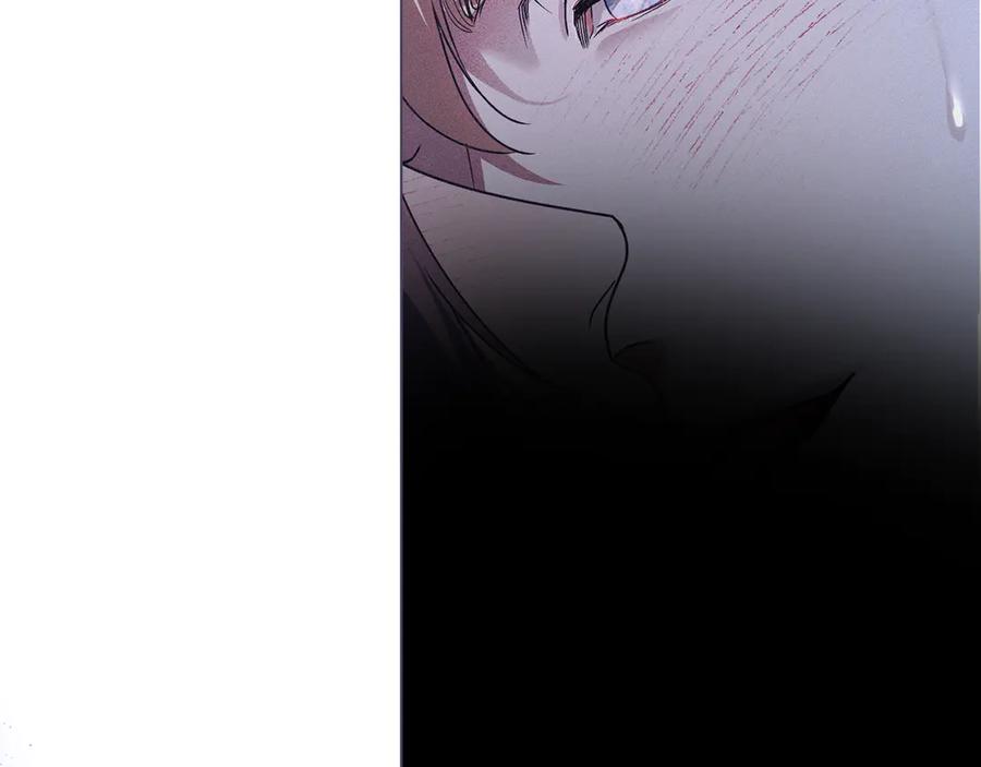 默许侵占 - 第67话 承认你爱我 - 第196张图