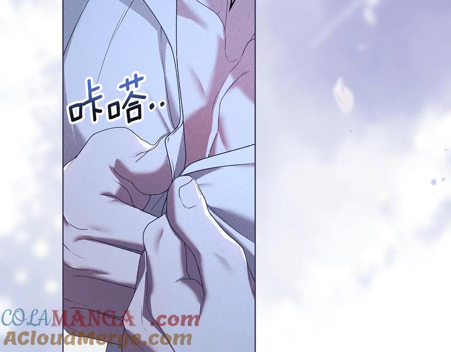 默许侵占 - 第67话 承认你爱我 - 第161张图