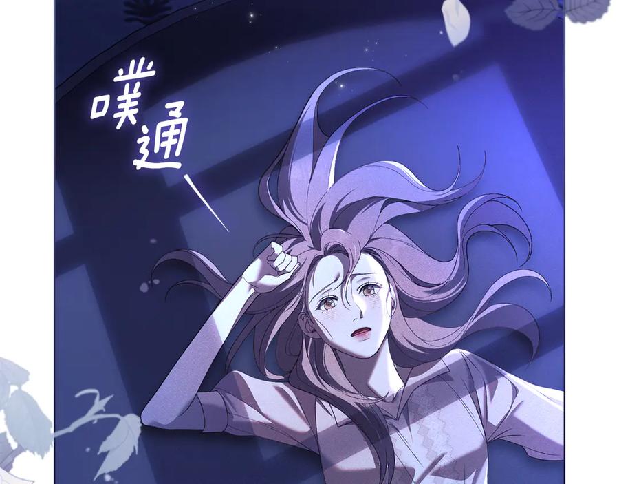 默许侵占 - 第67话 承认你爱我 - 第158张图